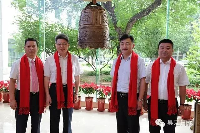 美愛斯股份登陸資本市場(chǎng)