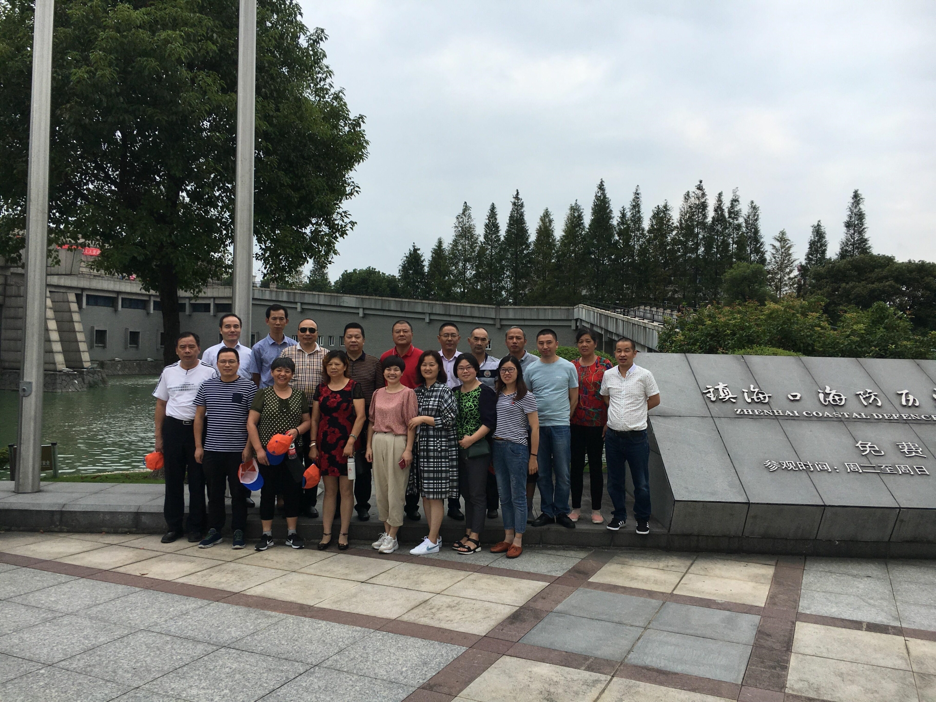 美愛斯黨支部參觀寧波海防歷史紀(jì)念館