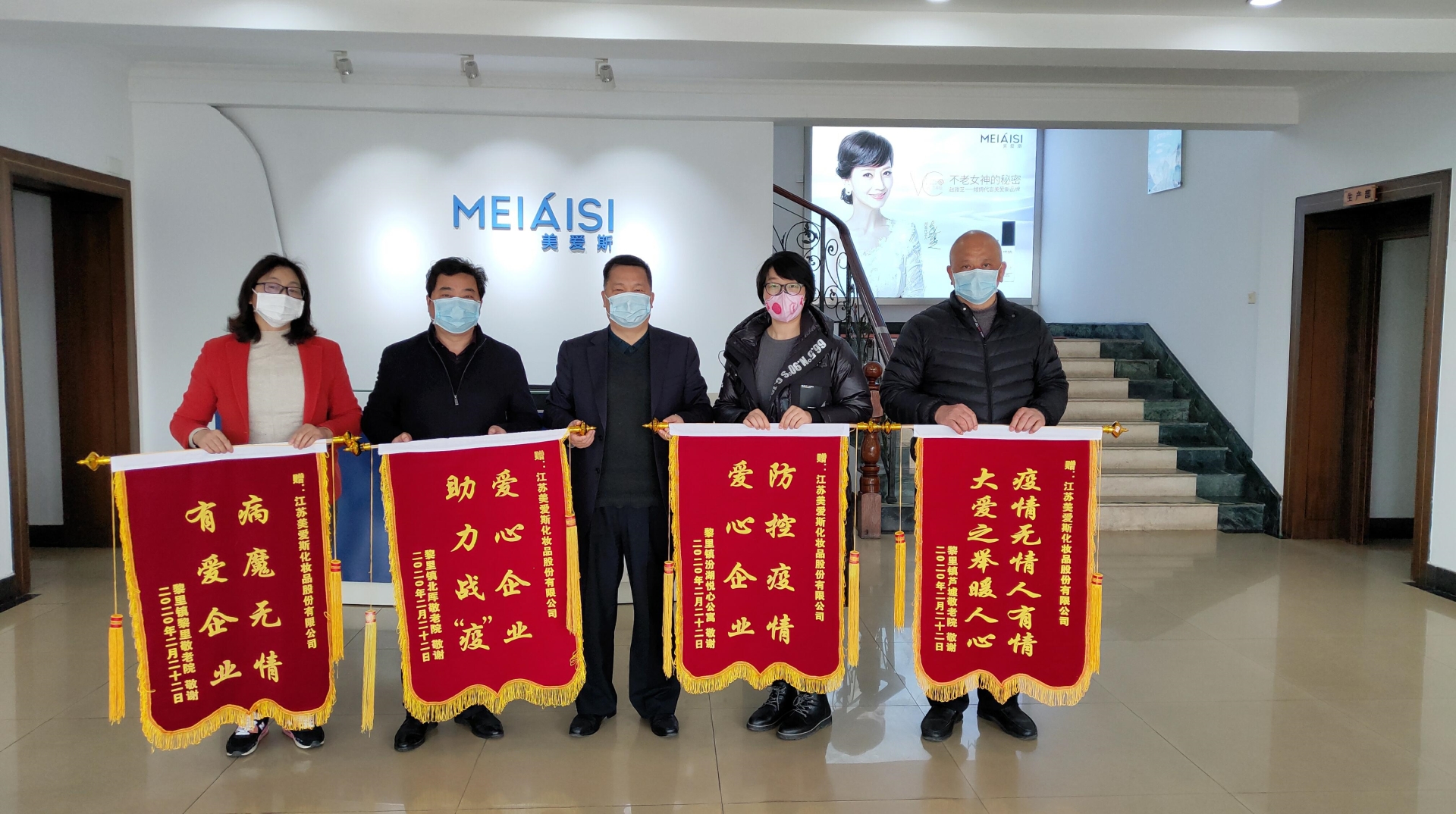 疫情無情人有情，大愛之舉暖人心……