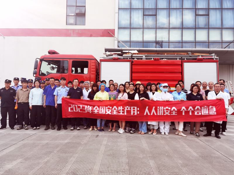 Strengthening the safety defense line, facilitating enterprise development. Meiaisi conducts fire drill activities.
